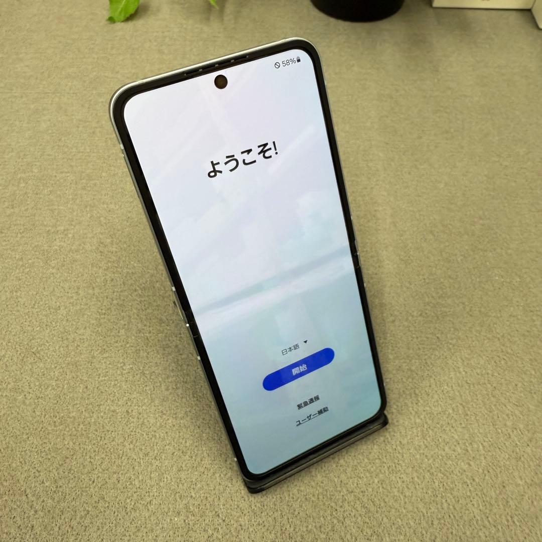 新品 Galaxy Z Flip6 256GB ブルー 国内版SIMフリー