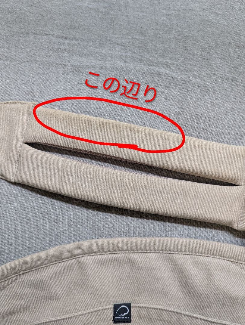 グスケット 365抱っこ紐Plus ベージュ