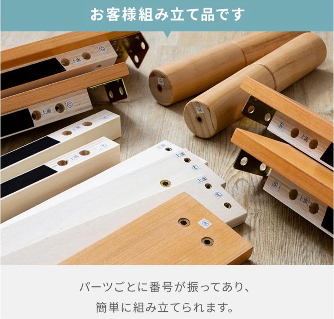 ベッドフレーム　すのこベッド　セミダブル　ナチュラル　木製