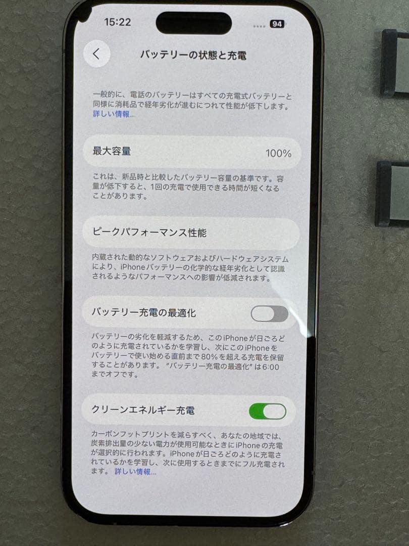 iPhone 14 Pro 128GB シルバーSIMフリー