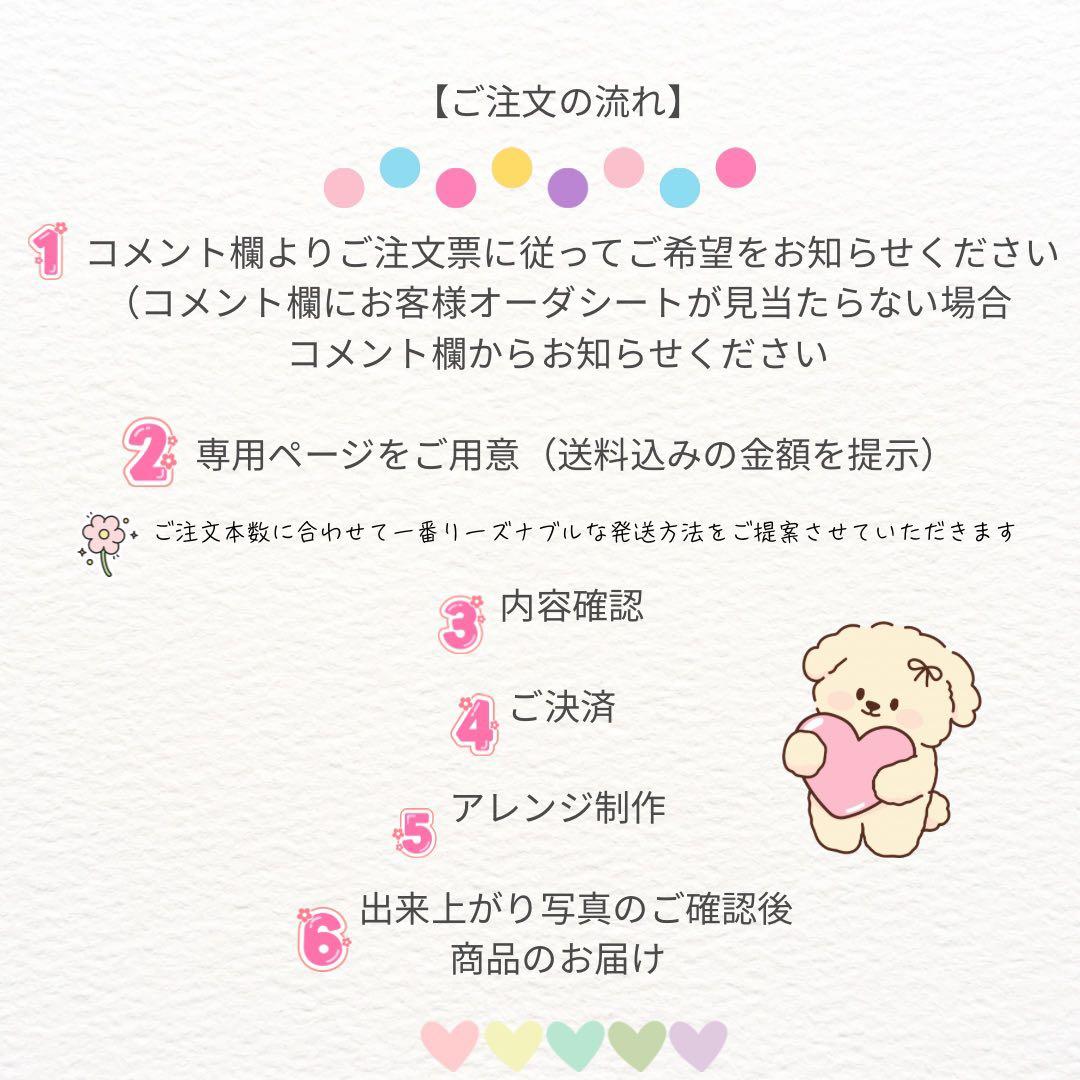 violet_flower　来週中のお届け。ご希望。　Rave