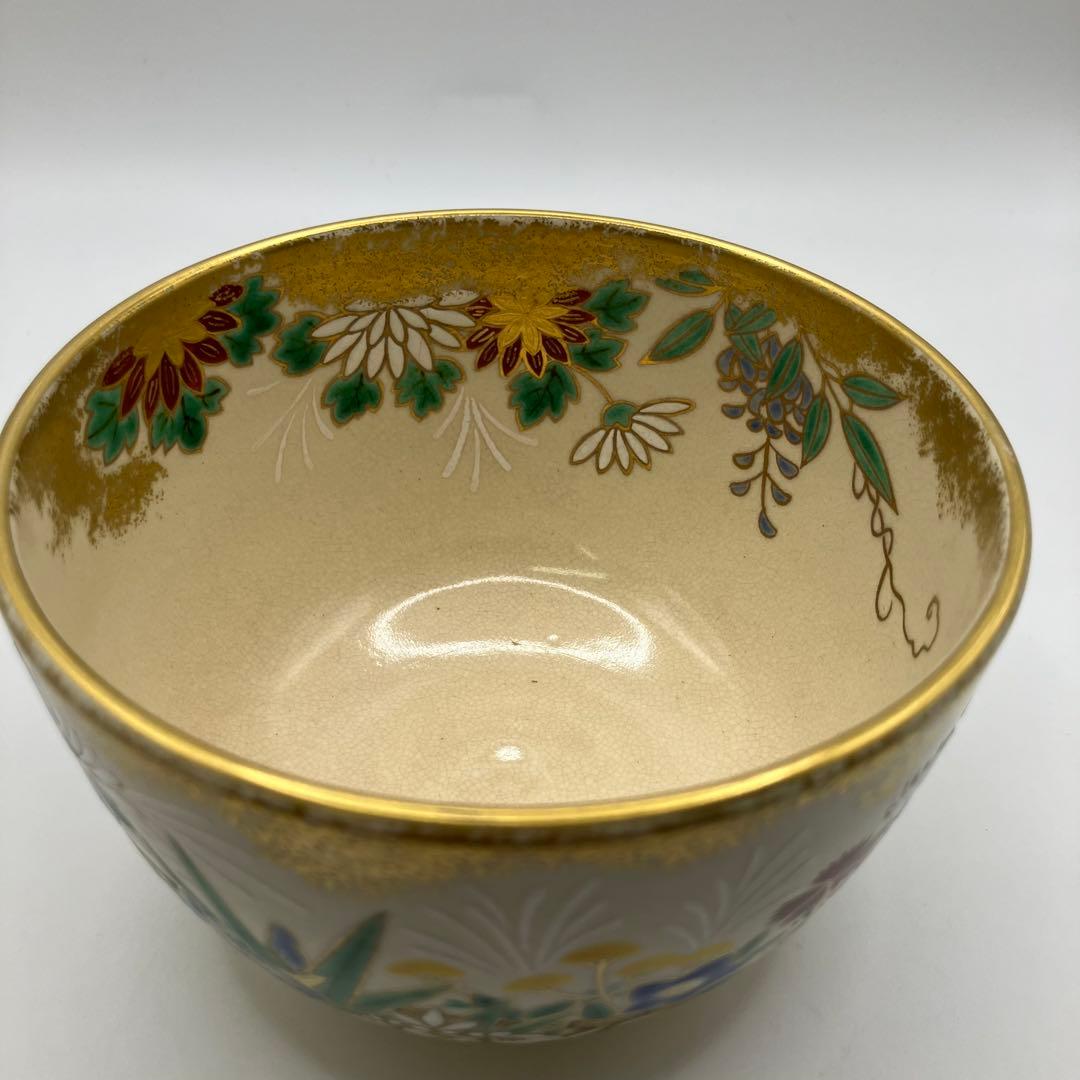 通次嵩山　通次阿山造　茶碗　光悦垣　四季草花