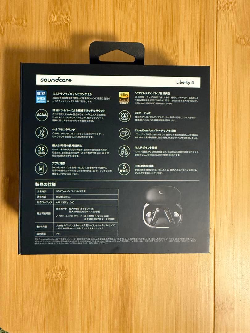Anker SoundCore Liberty4 ワイヤレスイヤホン ブラック
