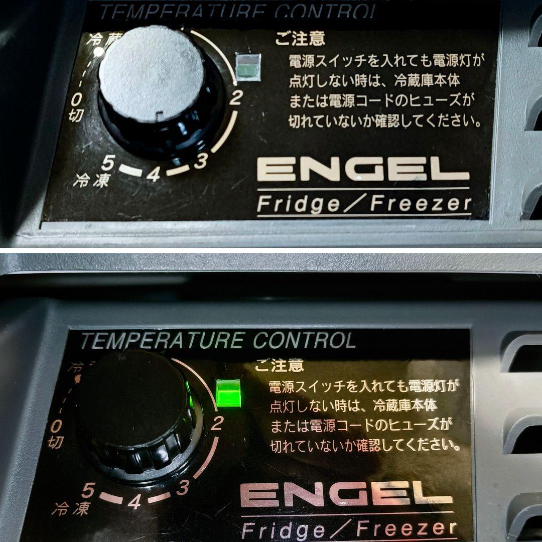 ENGEL エンゲル ポータブル 冷蔵庫 冷凍庫 M 38L MR040F