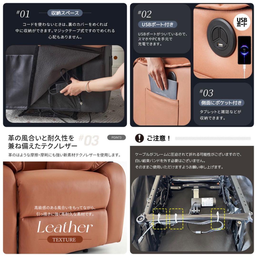 リクライニングチェア　リクライニングソファ　1人掛け　電動　レザーグレー