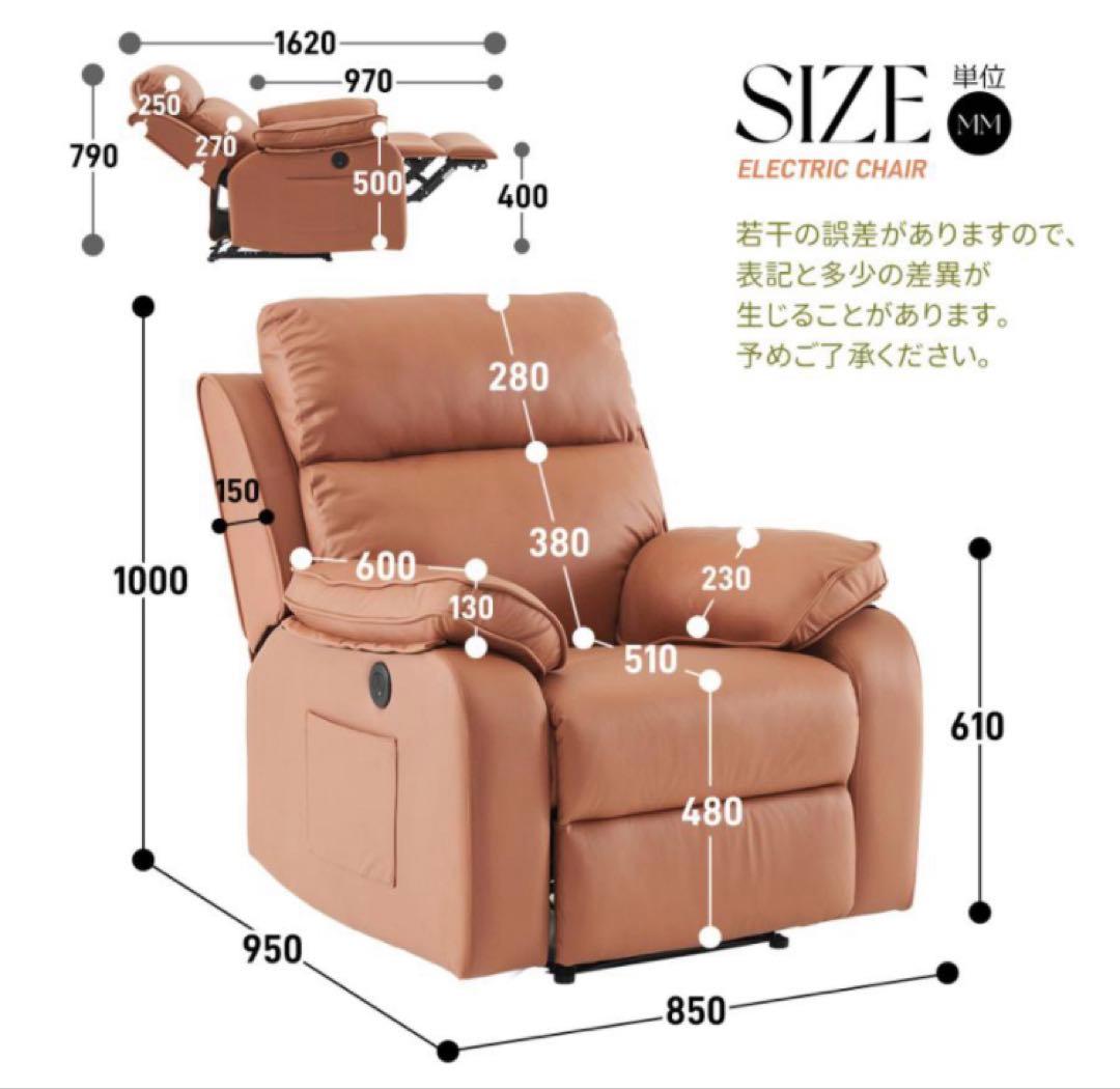 リクライニングチェア　リクライニングソファ　1人掛け　電動　レザーグレー