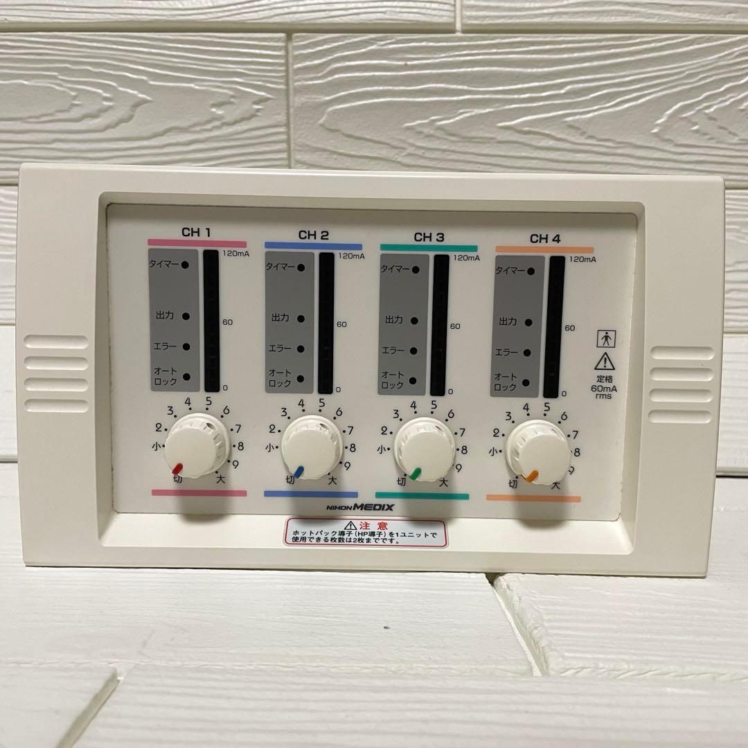 ふく　延長ボックス、ケーブル3セット