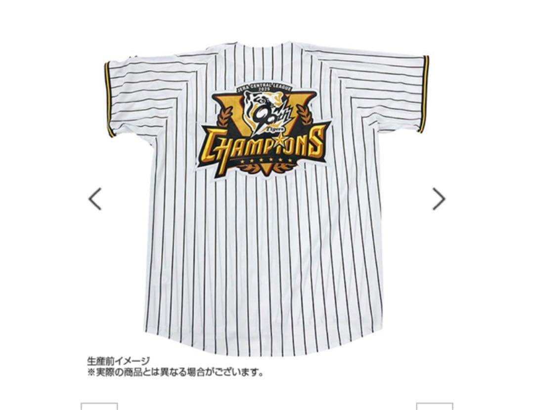 阪神タイガース2025 セ・リーグ優勝記念 Vロゴレプリカユニフォーム（ホーム）
