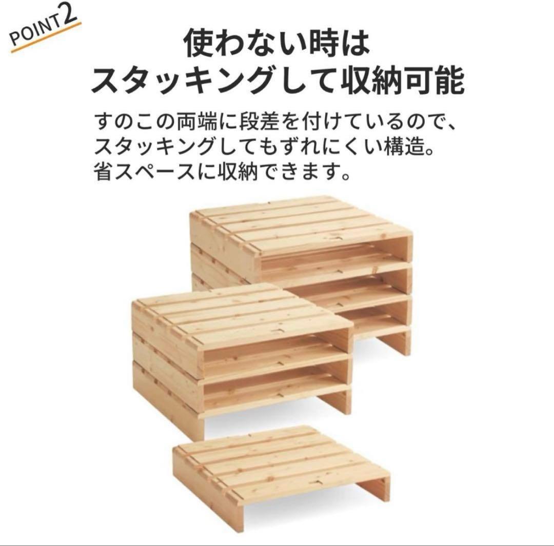 【ベルメゾン】パレット風ベッド　8枚（金具付き）すのこシングル