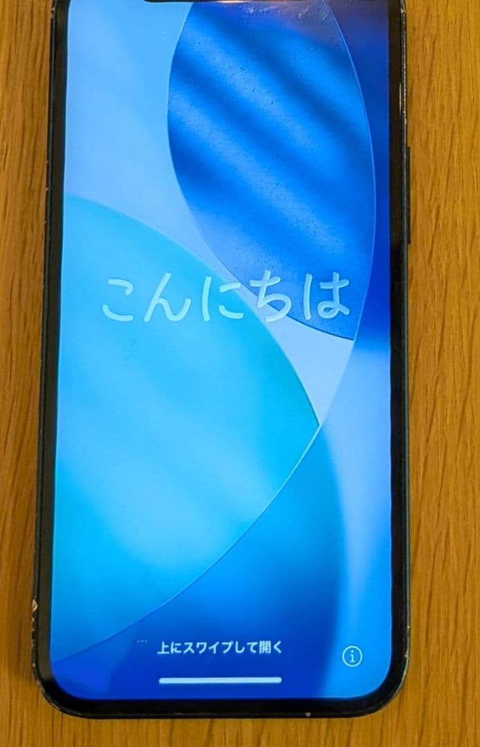 iPhone 12 mini 128GB simフリー 初期化済　本体のみ