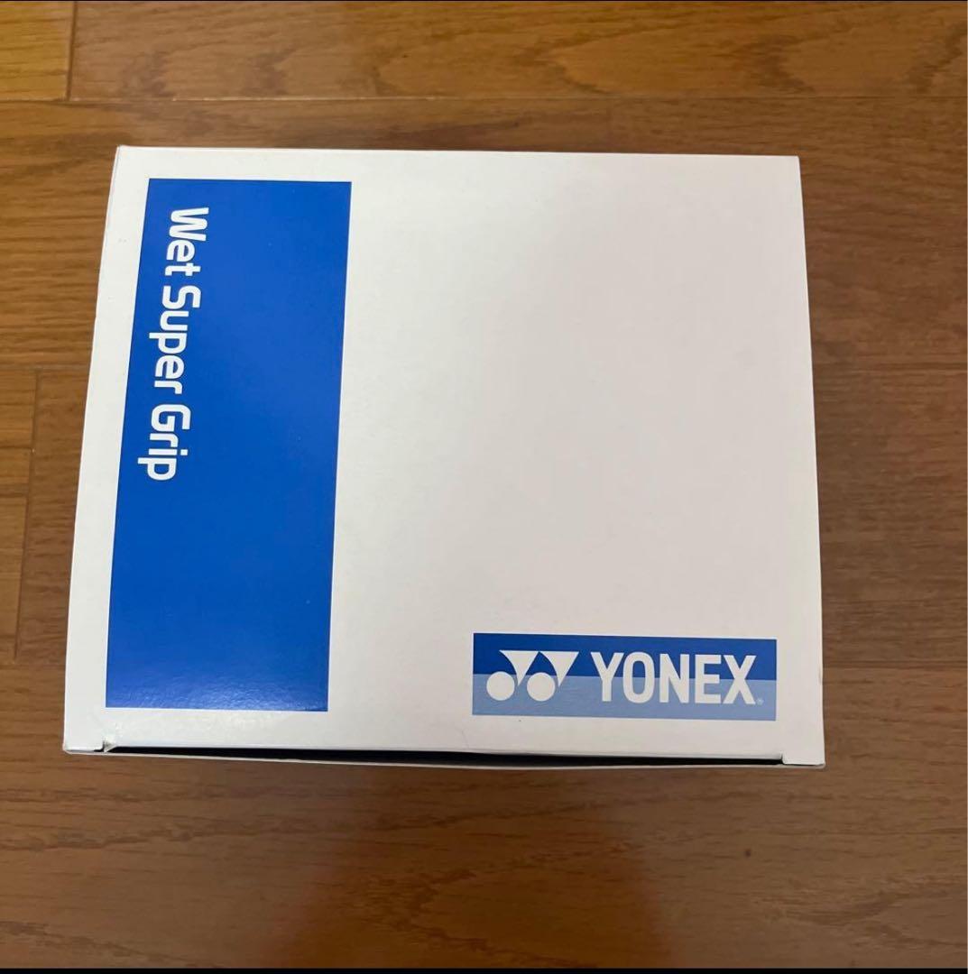 YONEX Wet Super Grip 10個入り