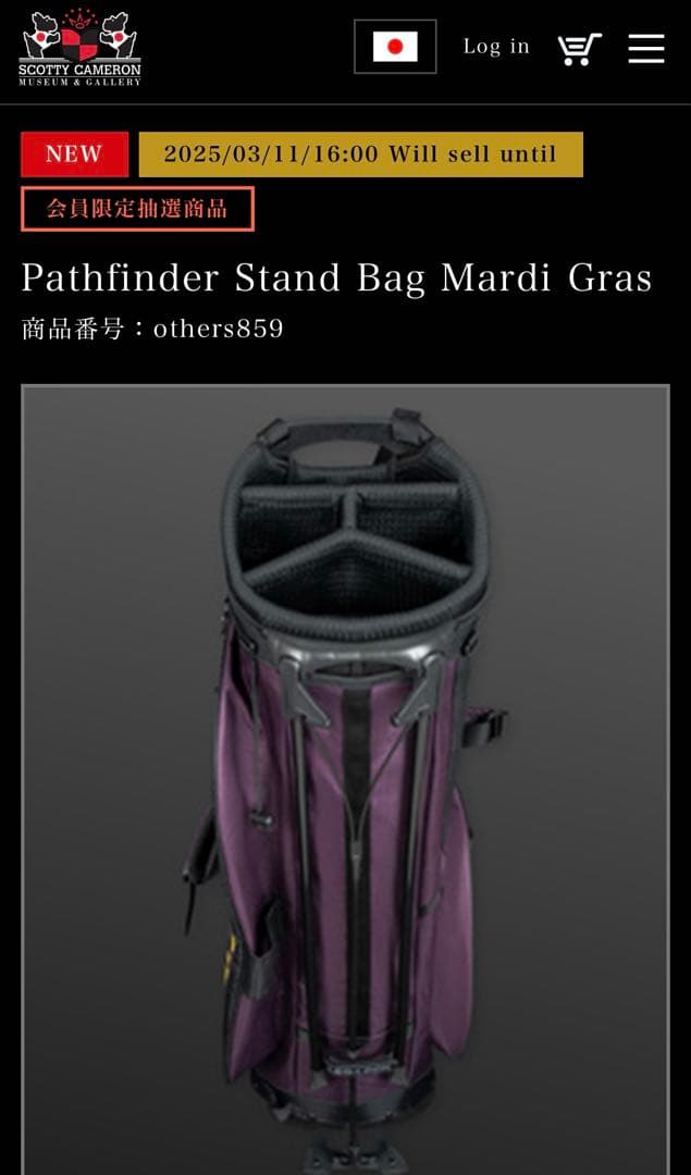 最終価格　スコッティキャメロン　SCOTTY CAMERON キャディバッグ