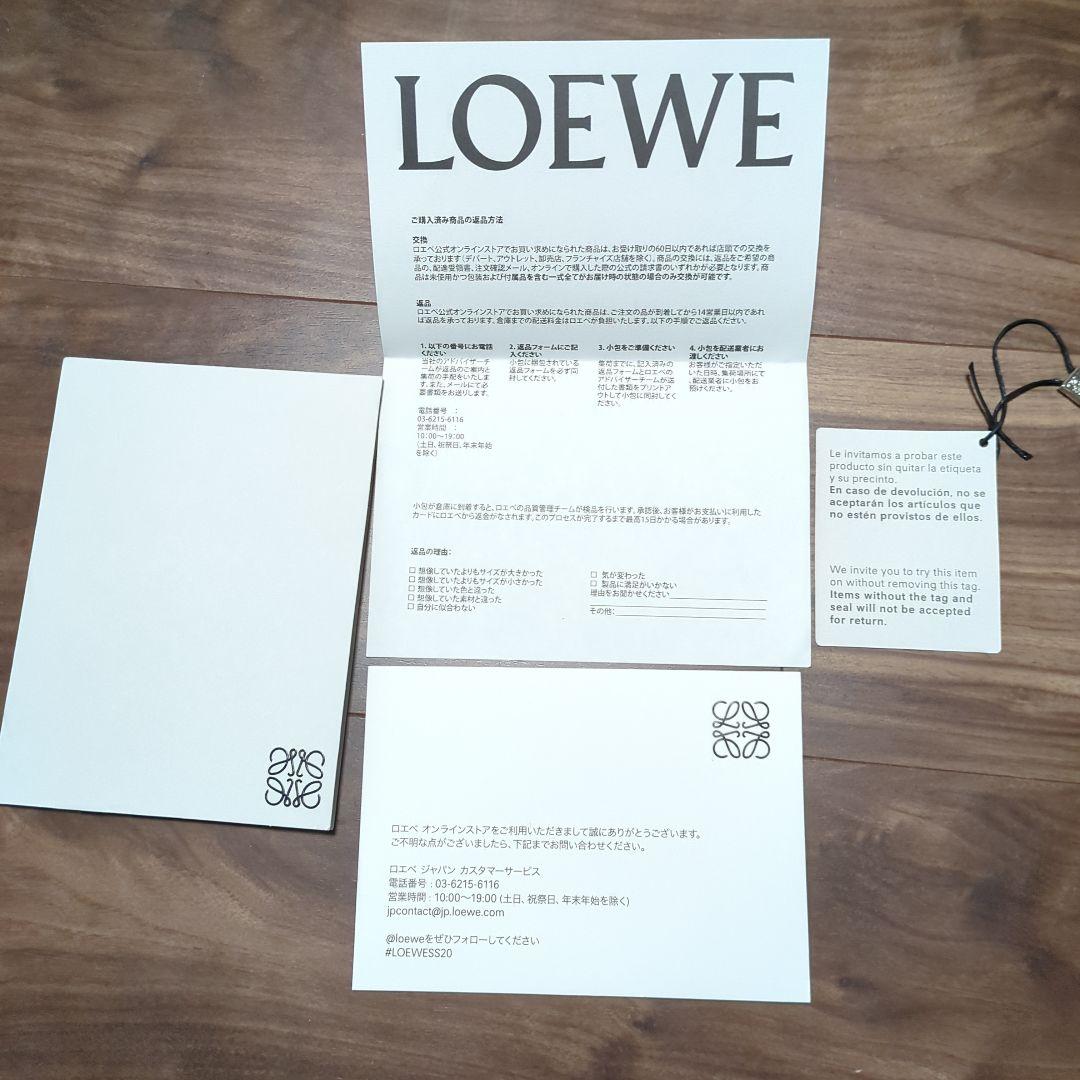 ロエベ　カゴバッグ　スモール　白