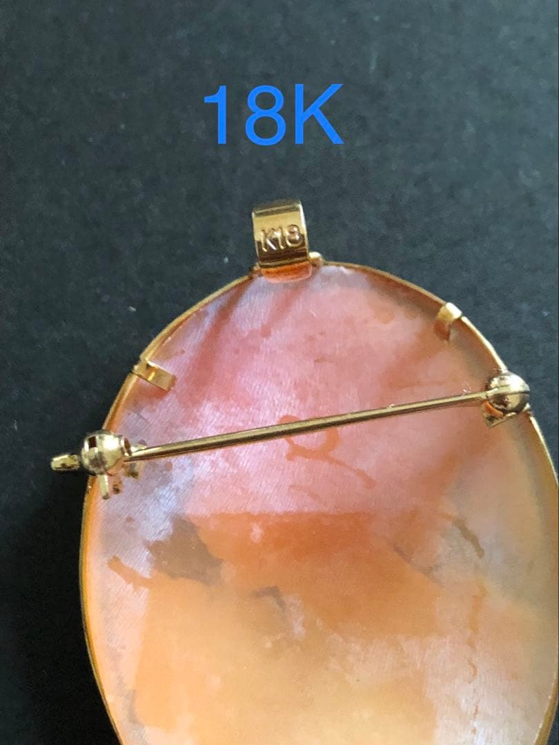 【シェルカメオK18金】ブローチ&トップペンダント