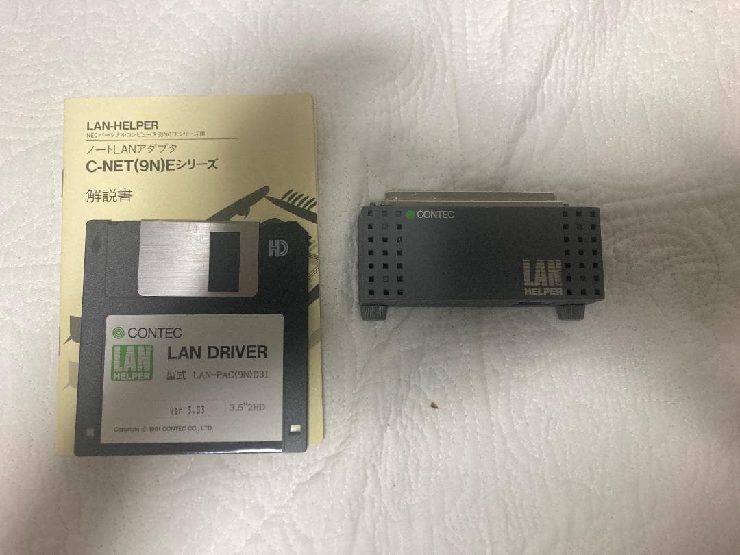 98ノート用 110ピン 周辺機器一式（FM音源,MIDI,SCSI,LAN)