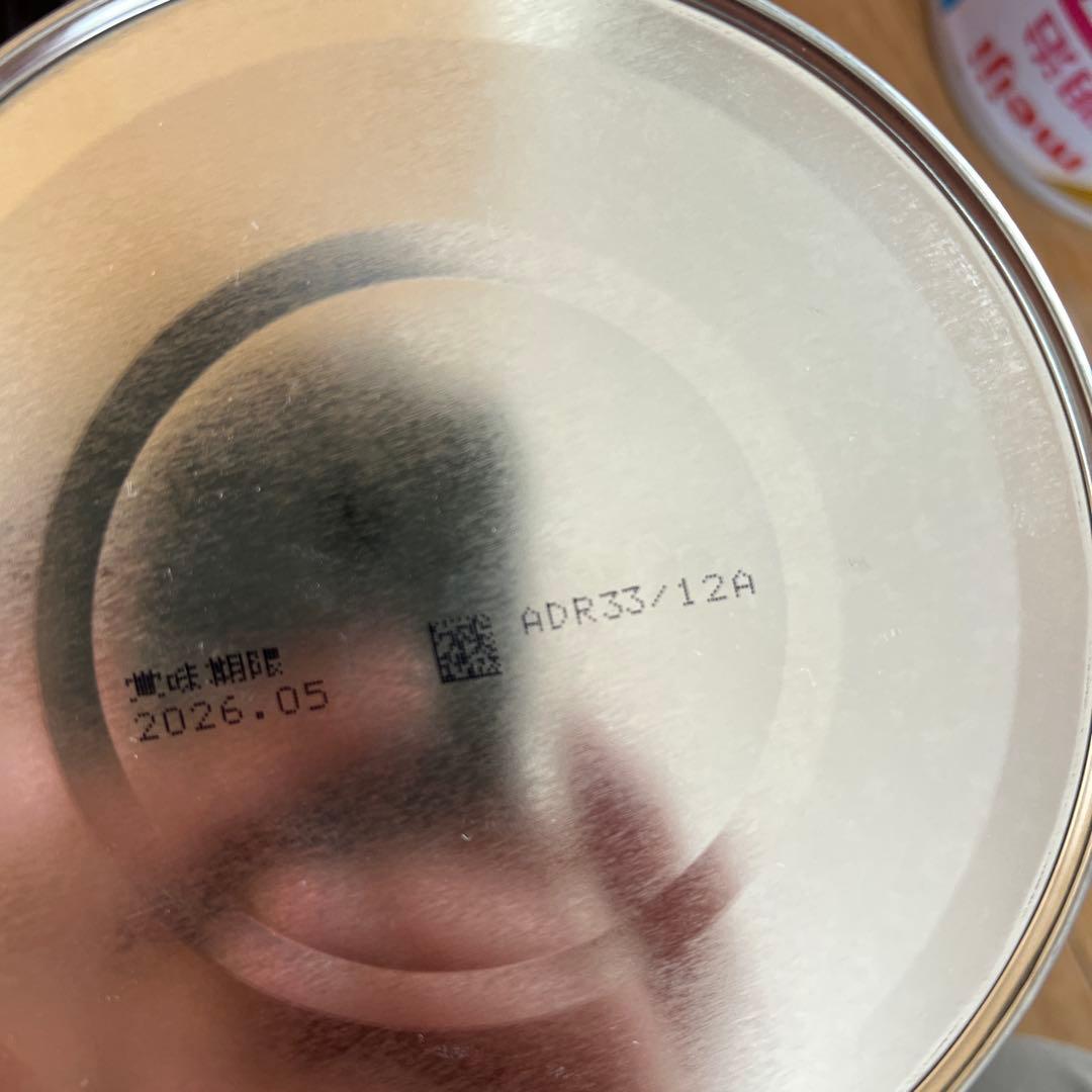 新品未開封明治 ミルフィー HP 賞味期限2026年4月2缶、5月4缶