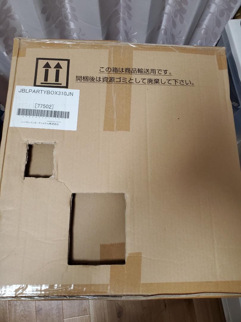*りんごちゃん専用 * JBL PARTY BOX 310
