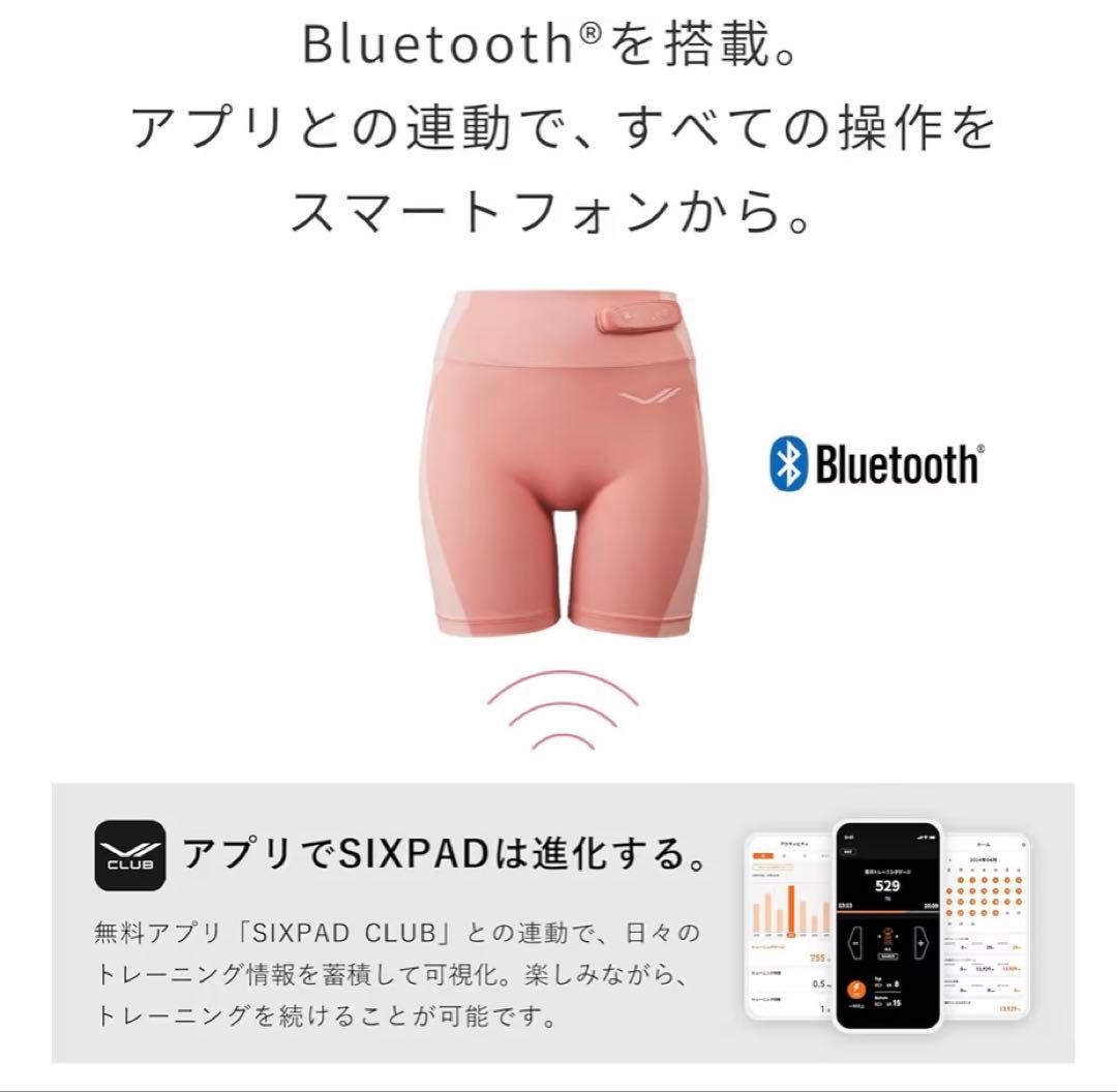 『正規品』SIXPAD お尻トレーニングショートパンツ ピンク