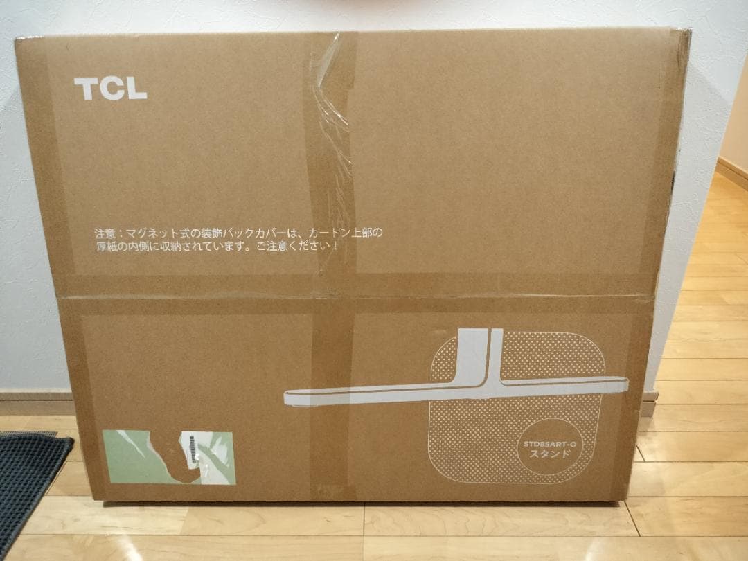 TCL テレビスタンド STD85ART-O NXTFRAME TV