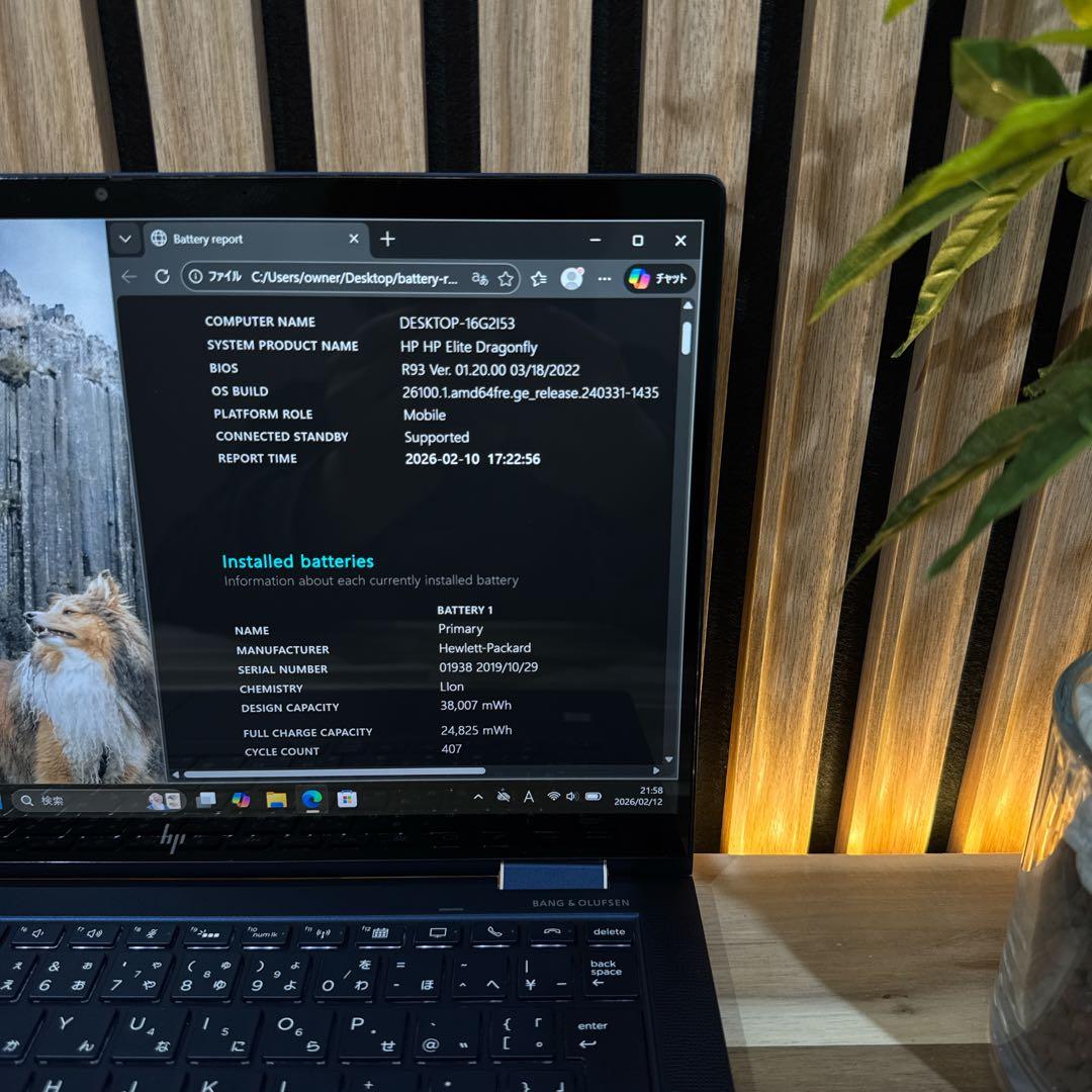 準美品2in1モデル‼️HP EliteBook☘ノートパソコン☘タッチペン付属