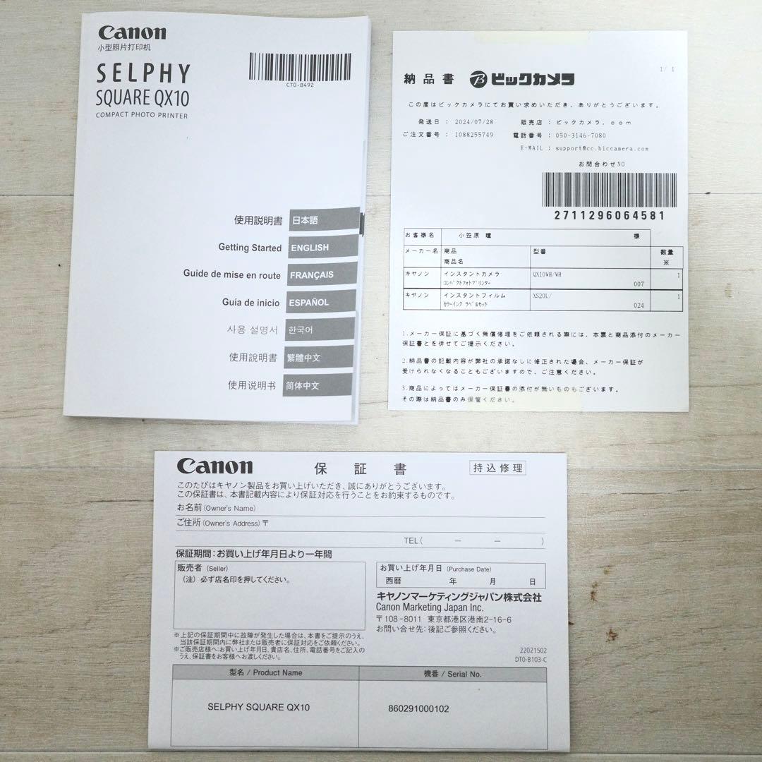 Canon SELPHY SQUARE QX10 本体