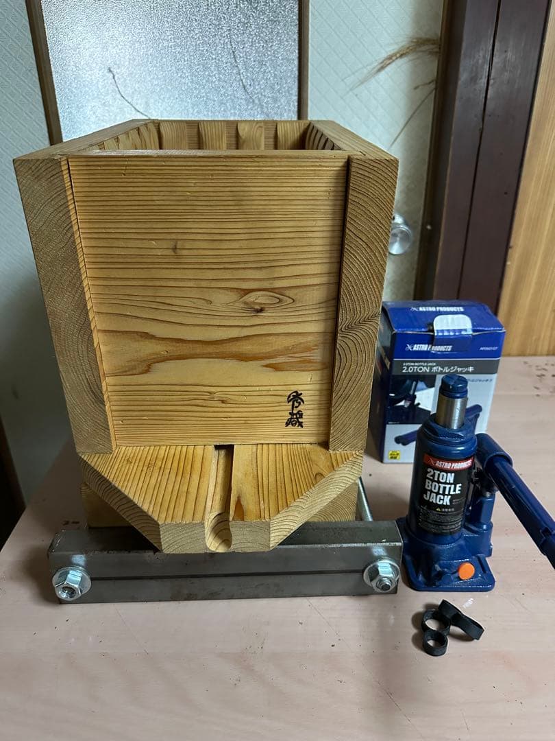 タイムsale！ ヒデクラ式小型家庭用醤油搾り器　自給自足　道具