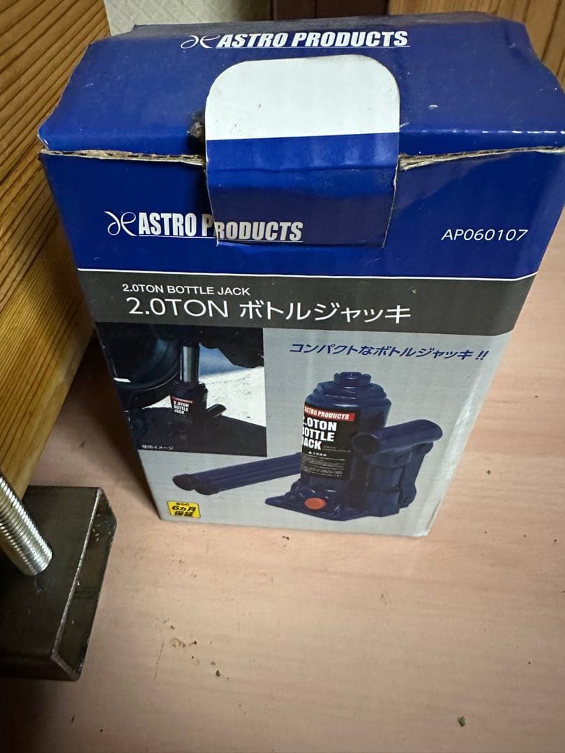 タイムsale！ ヒデクラ式小型家庭用醤油搾り器　自給自足　道具