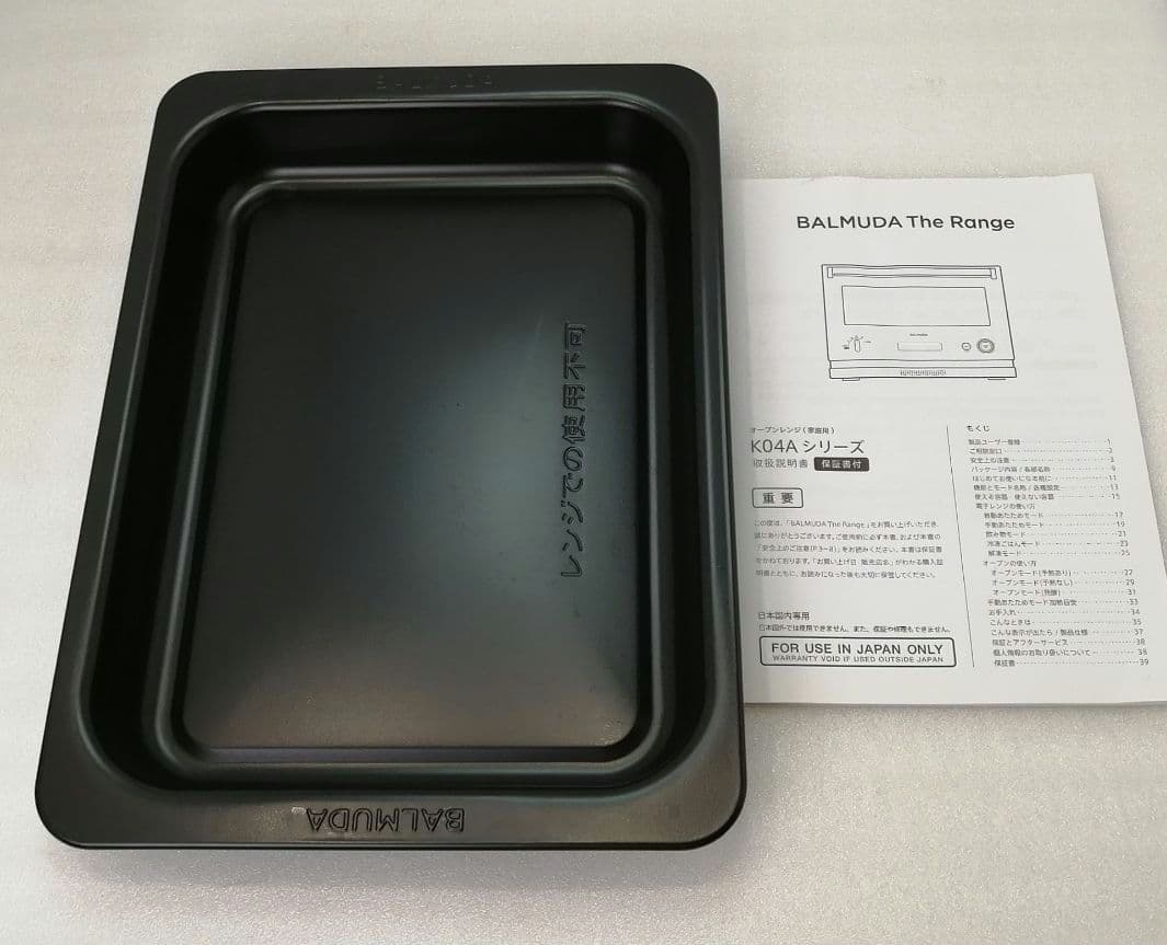 21年製 バルミューダデザイン　オーブンレンジ　ブラック 38