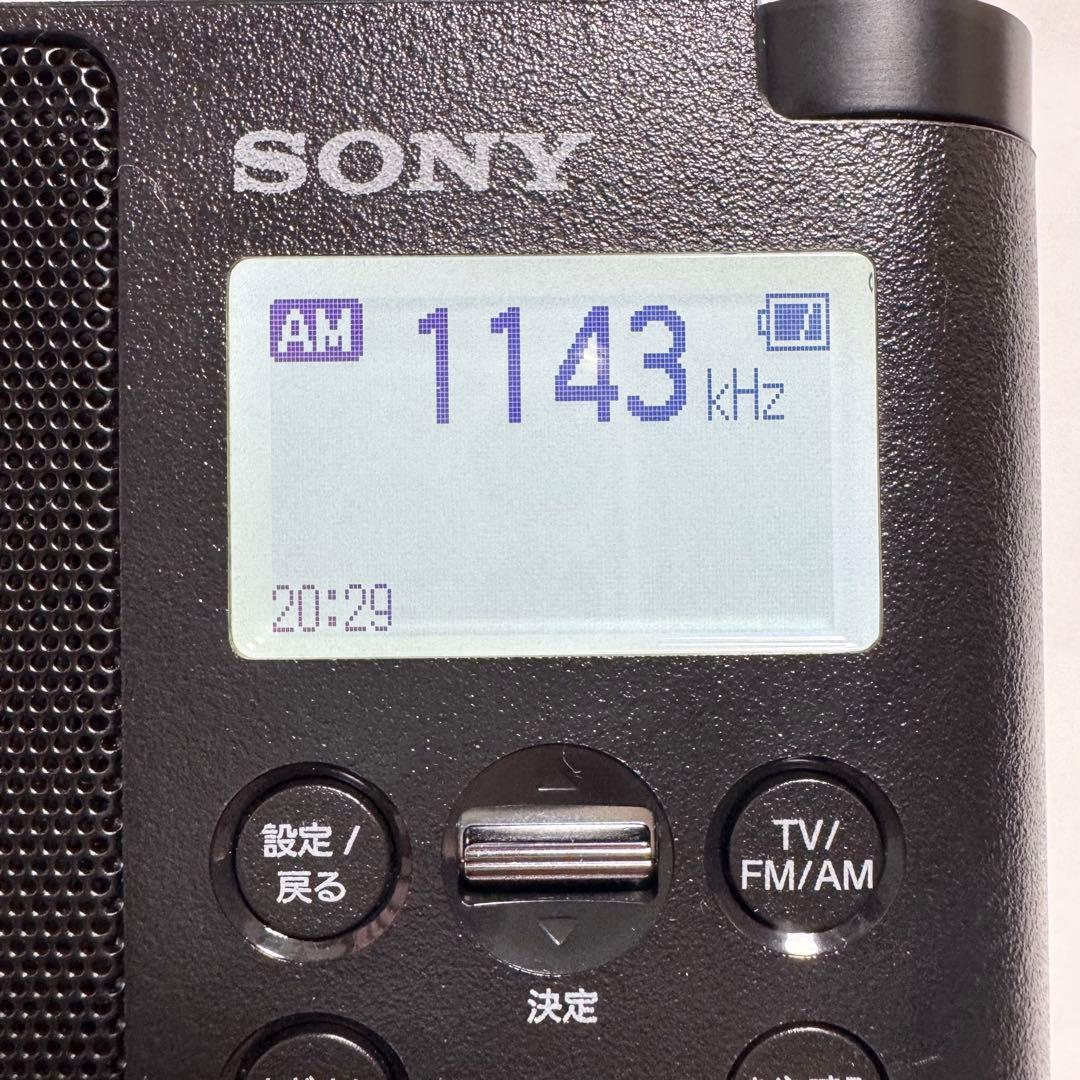 【美品】 SONY ワンセグTV/FM/AMラジオ XDR-56TV