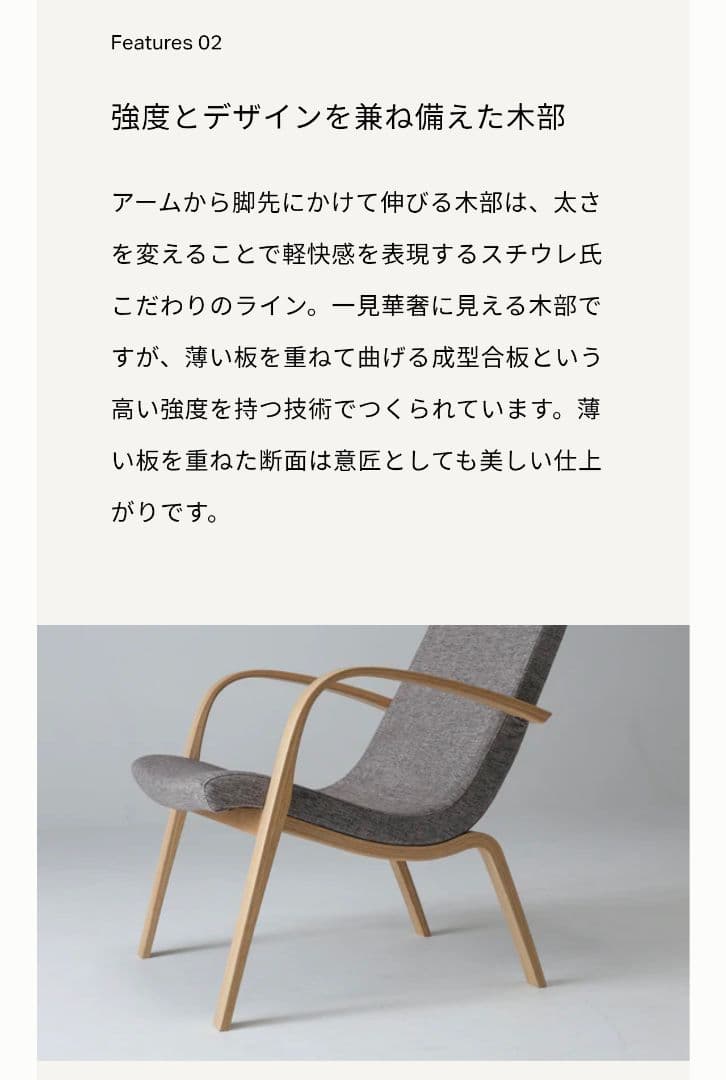 美品 カンディーハウス ライナス リビング ハイバックチェア&スツール(1/2)