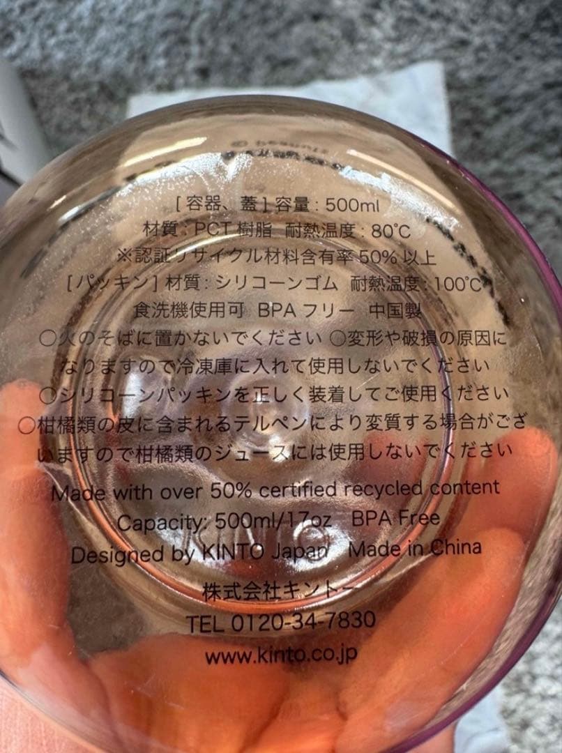 スヌーピーミュージアム　KINTO ウォーターボトル 500 300 水筒 2個