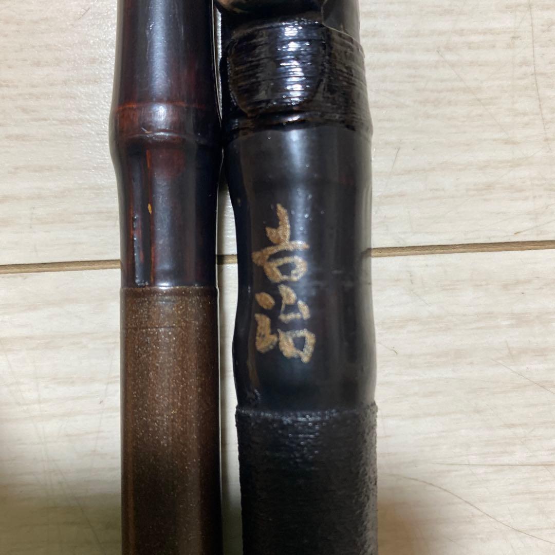 吉治作　穂先まで竹製 チヌヘチ落とし込み竿 約2.7m 感度食い込み抜群です