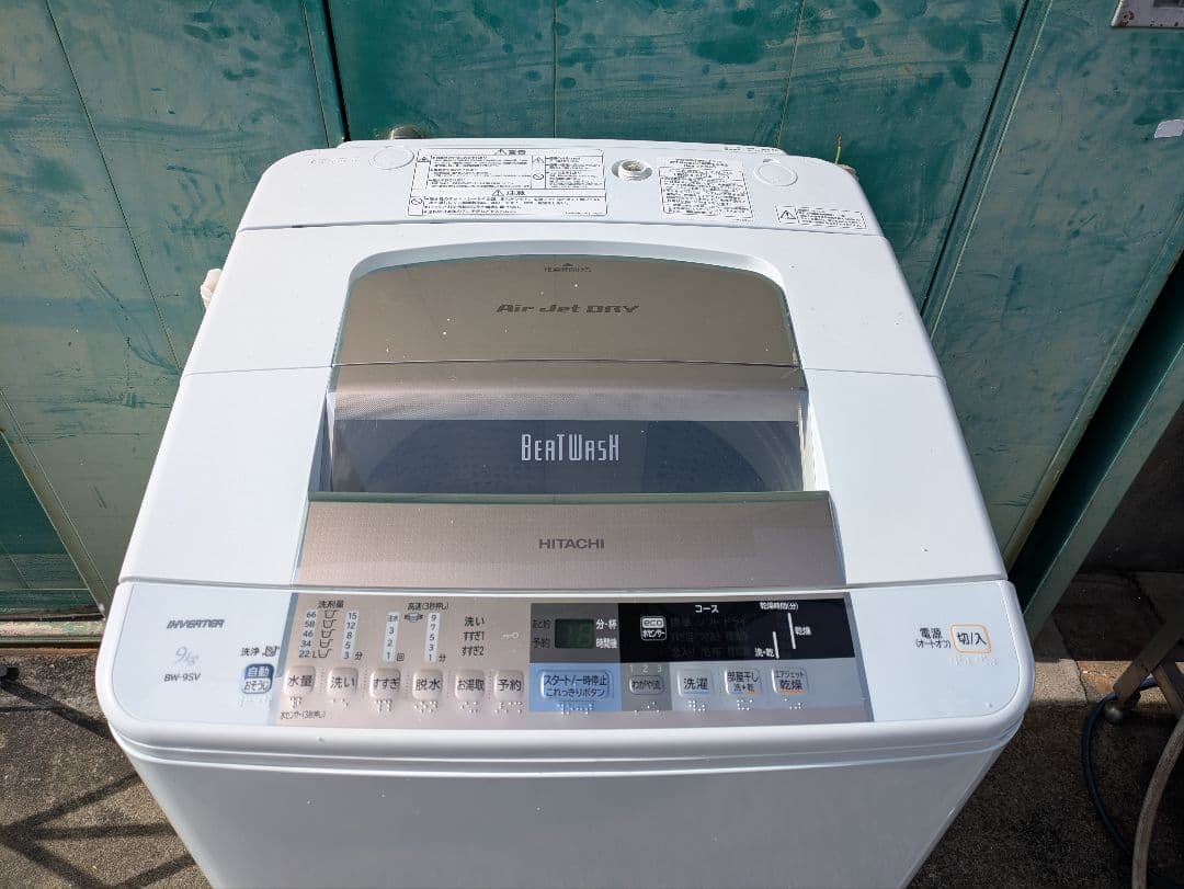 ［487］ 名古屋限定送料無料！ 洗濯機 日立 2014年製 9kg