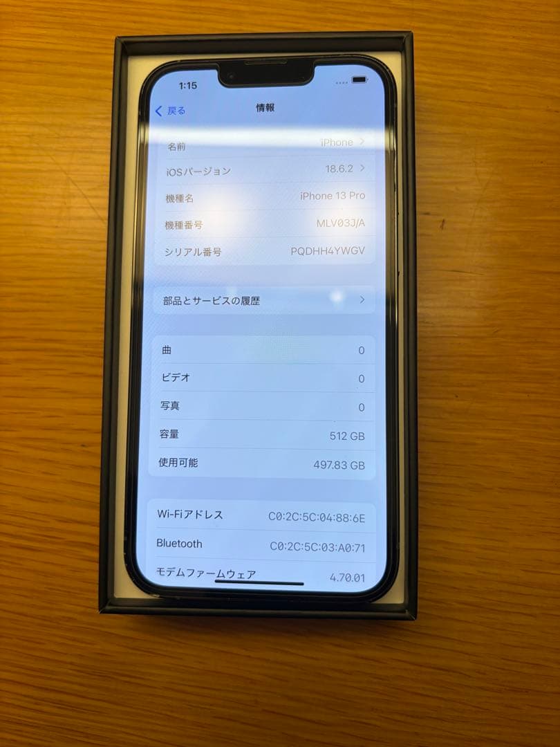 iPhone 13Pro 512GBシエラブルーSIMフリー バッテリー100%