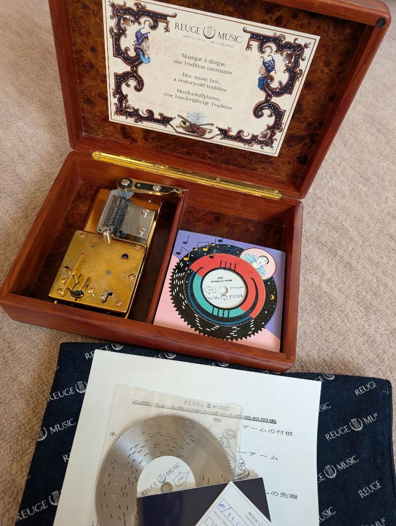 REUGE リュージュ ディスクオルゴール
