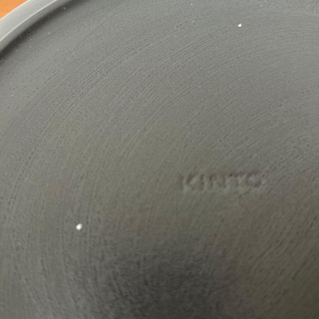【新品未使用】KINTO KAKOMI 土鍋　2.5ℓ ブラック