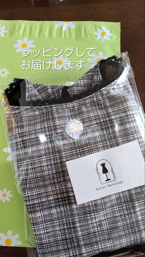 S～Mサイズ∕アイボリーベロアと薔薇の起毛レース袖の娘役レオタード白