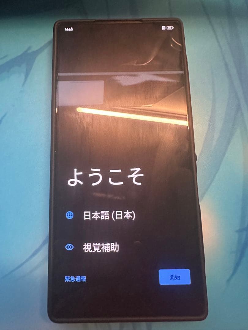 nubia RedMagic 10 Pro 国内版 256GB ブラック