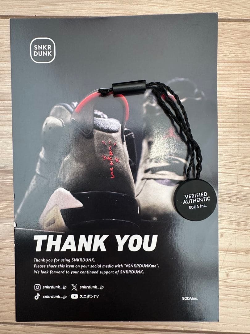 シューズ(男性用) Nike Ja 3 Price of Admission max volume