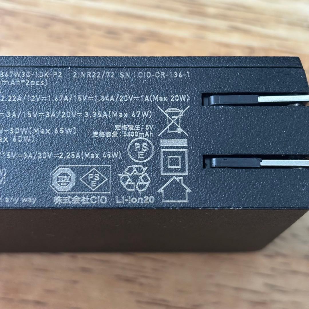 【美品】CIO SMARTCOBY Pro PLUGⅡ ブラック