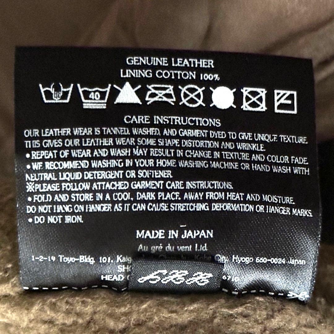 sisii ウォッシャブルレザー モッズコート サイズXXS ブラウン 日本製