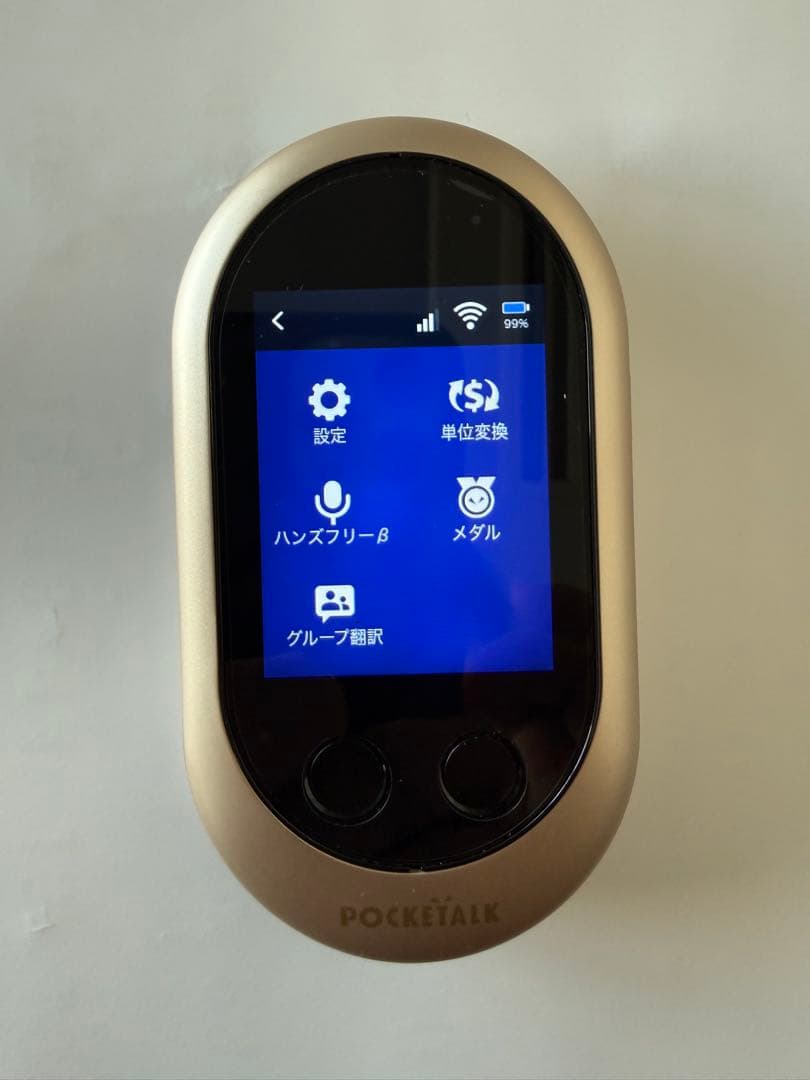 美品：ポケトーク　W1PGG 翻訳機