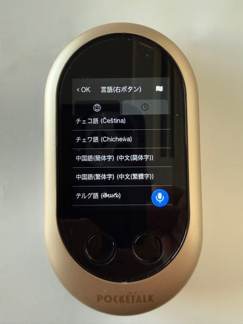 美品：ポケトーク　W1PGG 翻訳機