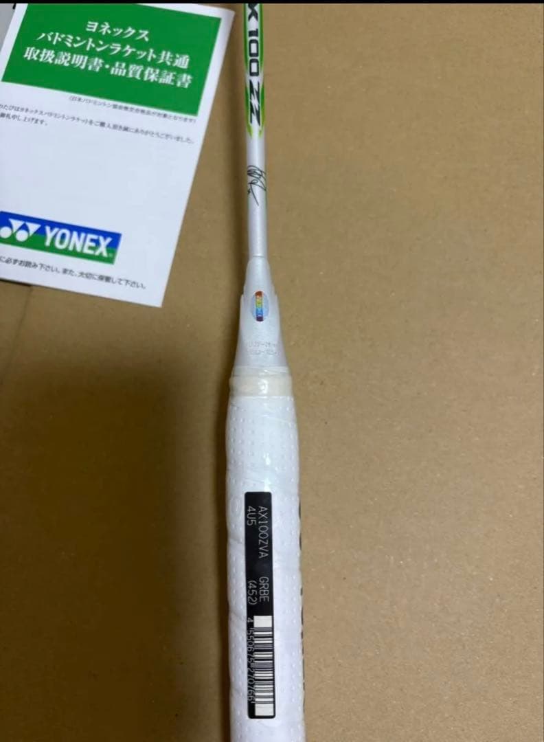 新品未使用 アストロクス100zz va 4U5 YONEX