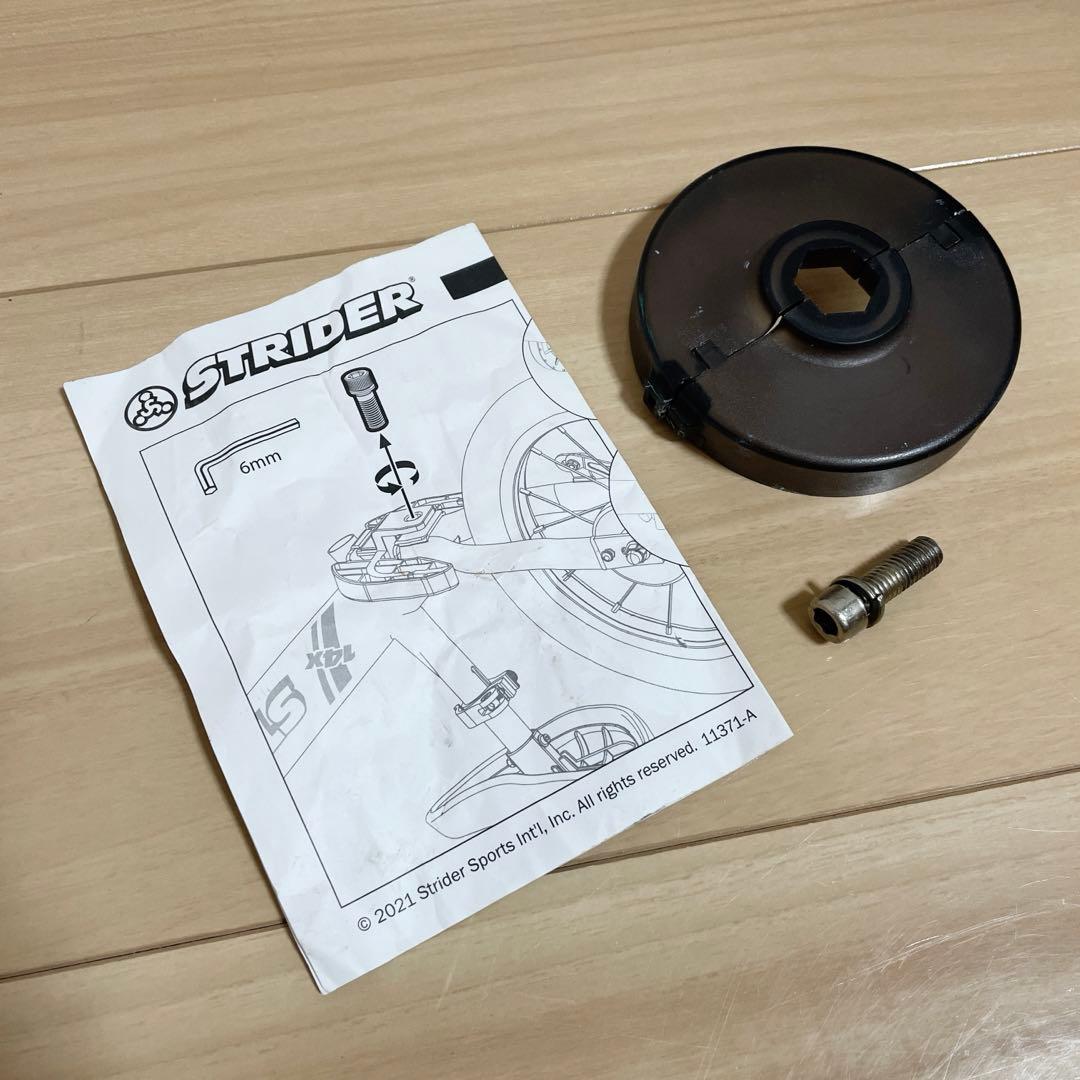 STRIDER ストライダー 14X フューシャピンク ペダル付き