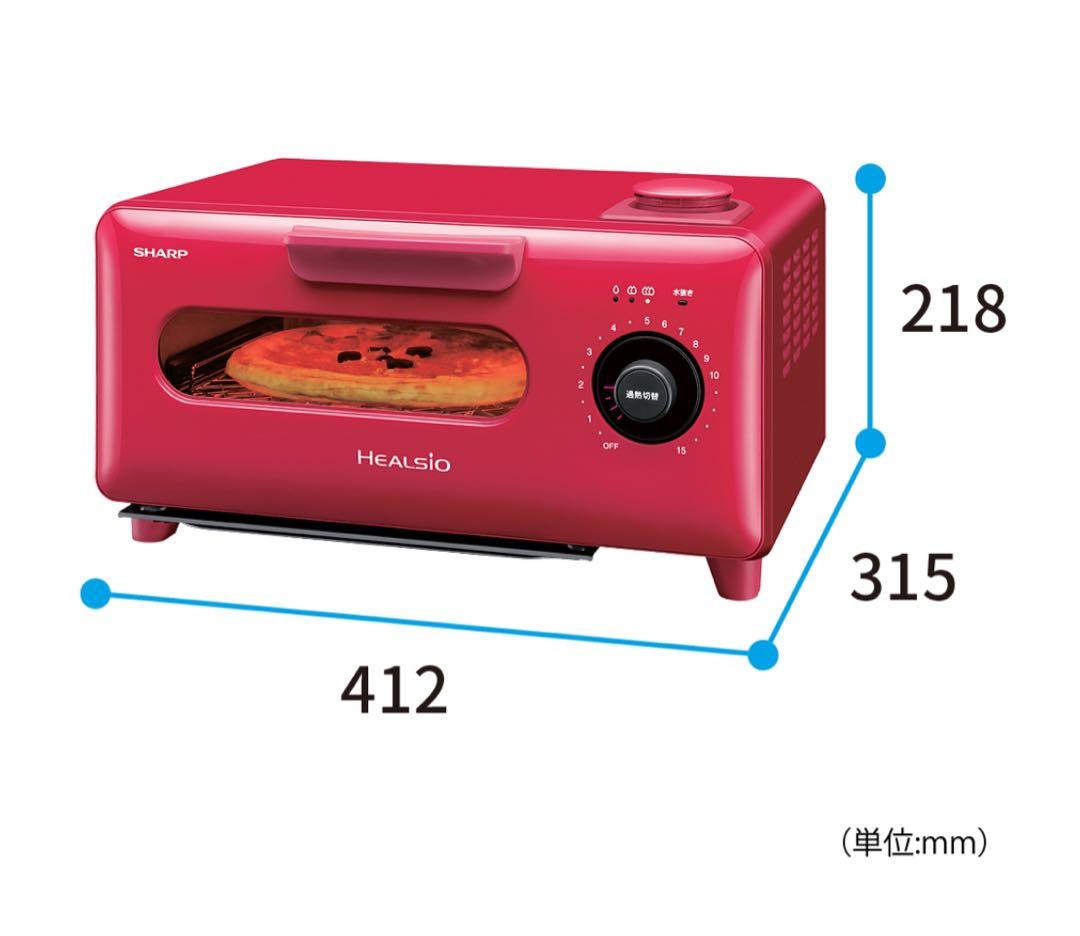 SHARP ウォーターオーブン専用機　AX-H1-R HELSiOヘルシオグリエ