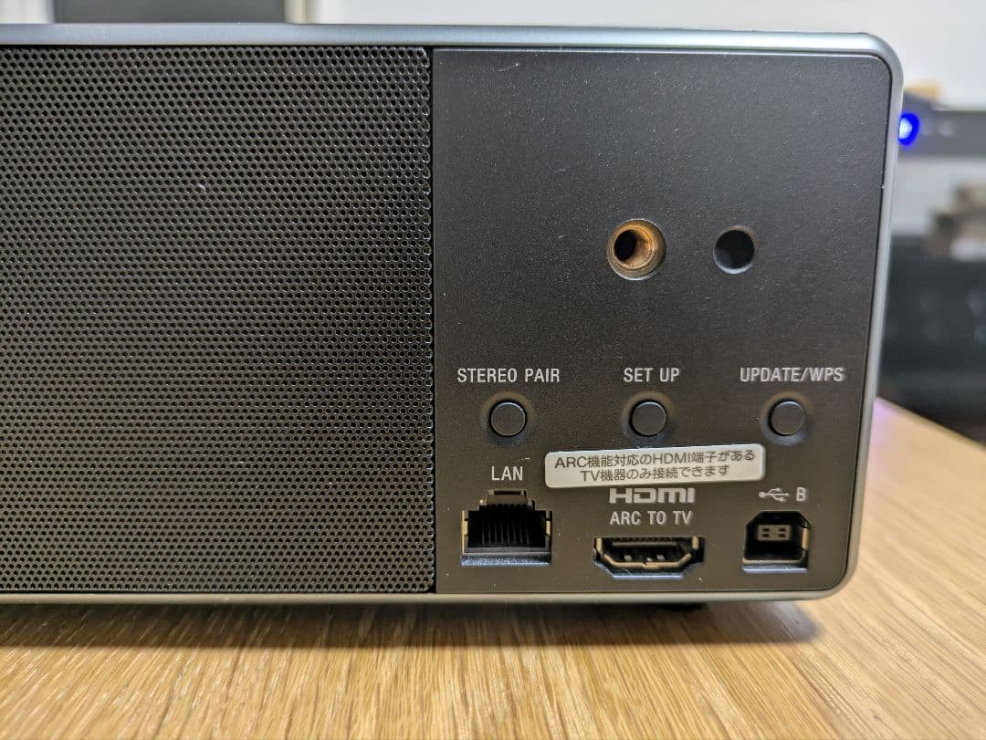 【最終】SONYスピーカー SRS-ZR7(ケーブル付き)