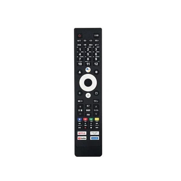 TVも観れるAndroid搭載 50V型BS・CS/地上波ハイビジョン液晶TV