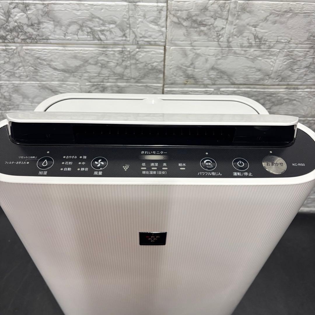 37　加湿空気清浄機　SHARP　23畳対応　24年製　送料無料　KC-R50