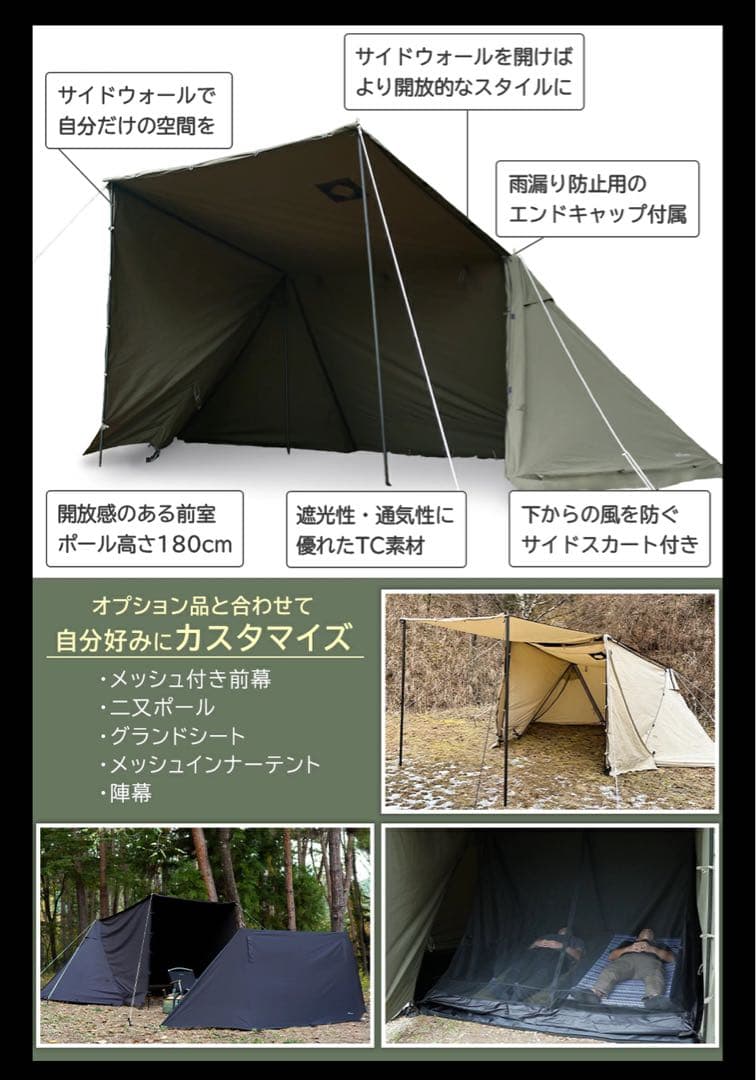 新品 FUTURE FOX BASE EVO用 TPU前幕(透明幕)カスタム特注